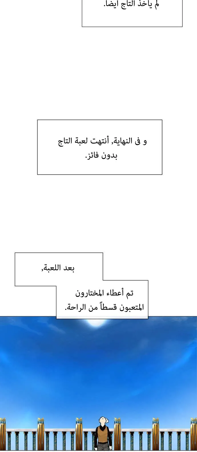 الصفحة 11 من 45