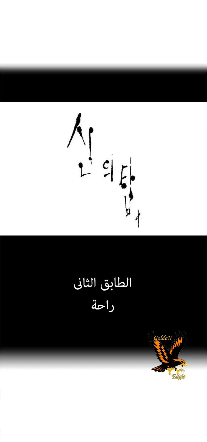الصفحة 8 من 45