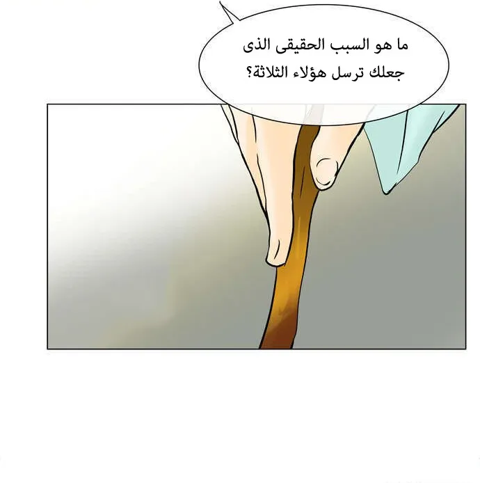 الصفحة 23 من 45