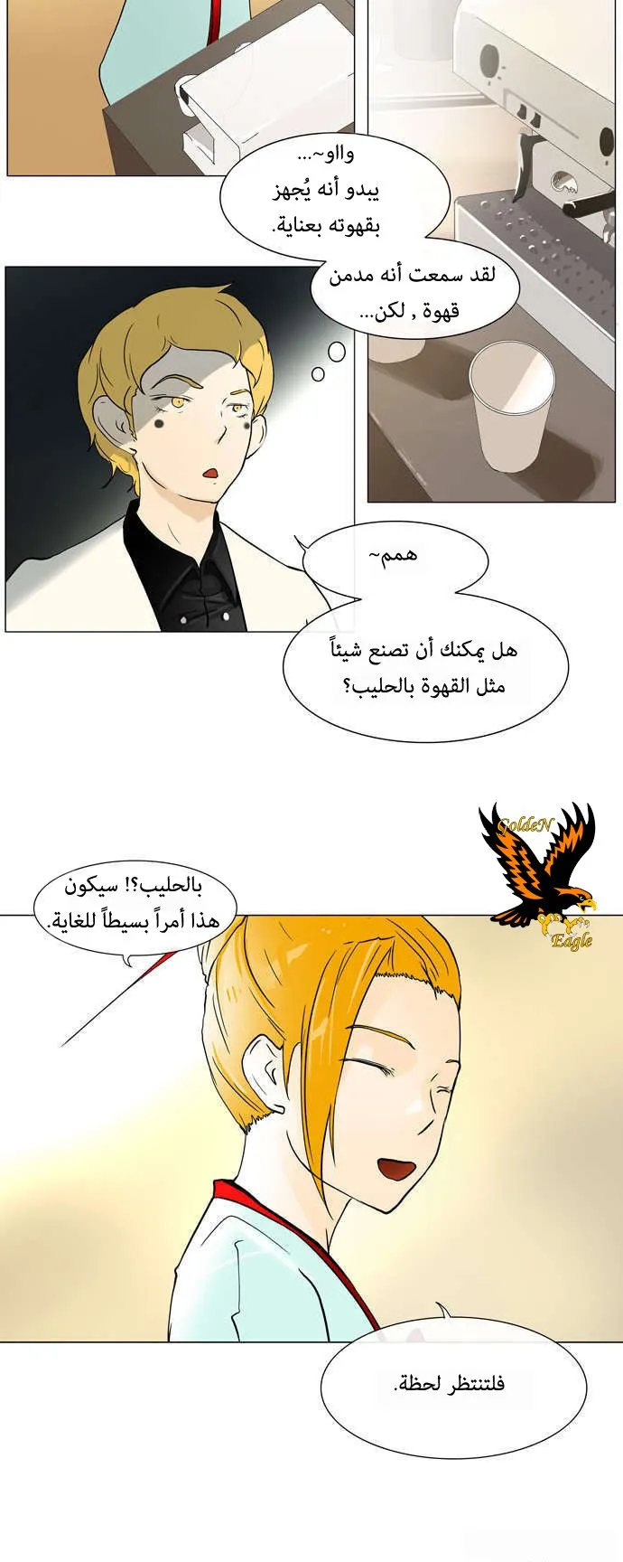 الصفحة 16 من 45