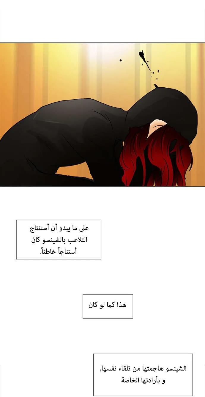 الصفحة 36 من 45