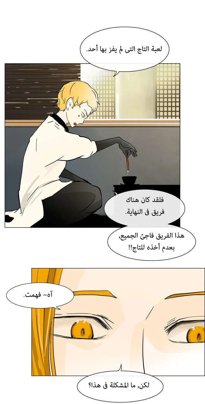 الصفحة 20 من 45