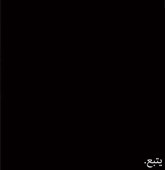 الصفحة 44 من 45