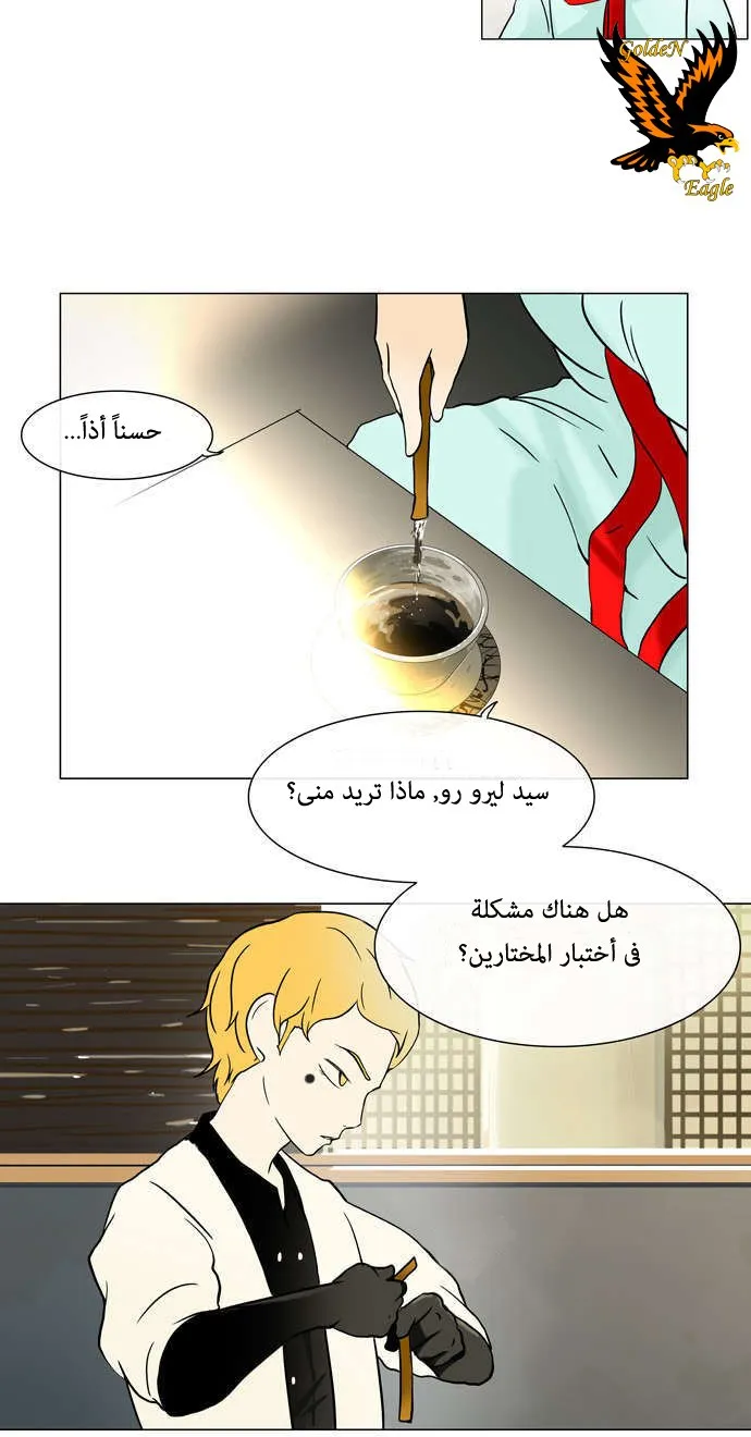 الصفحة 18 من 45