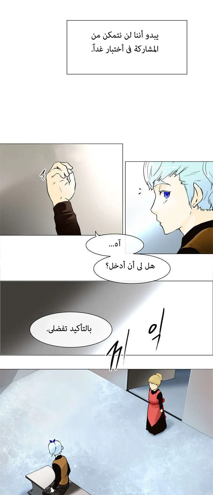 الصفحة 41 من 45