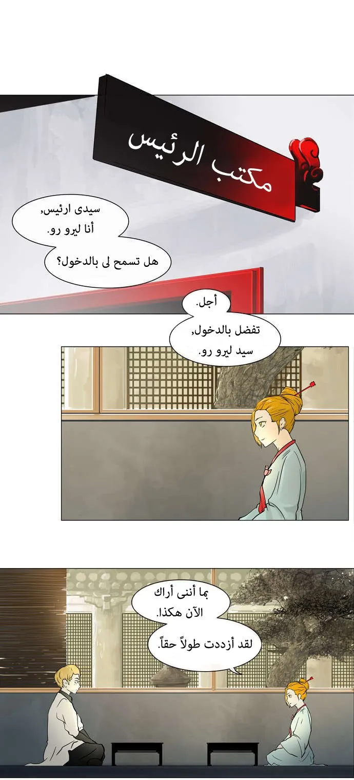 الصفحة 14 من 45
