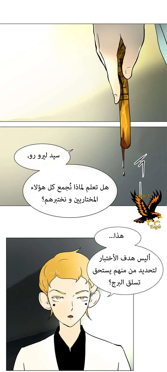 الصفحة 24 من 45