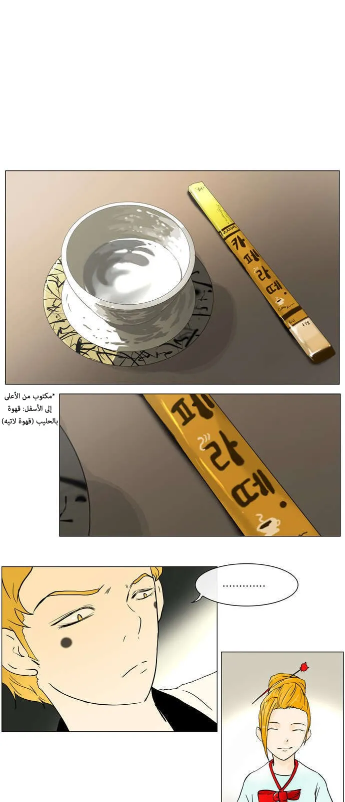 الصفحة 17 من 45