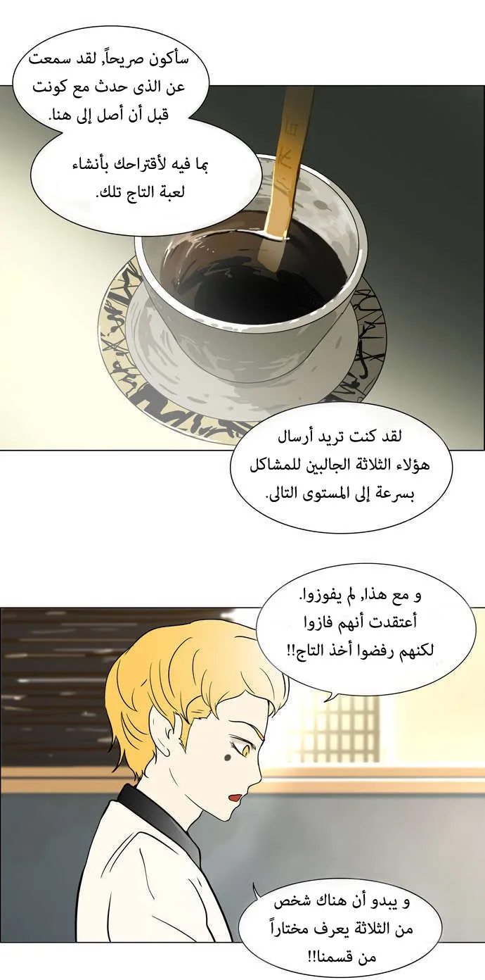 الصفحة 21 من 45
