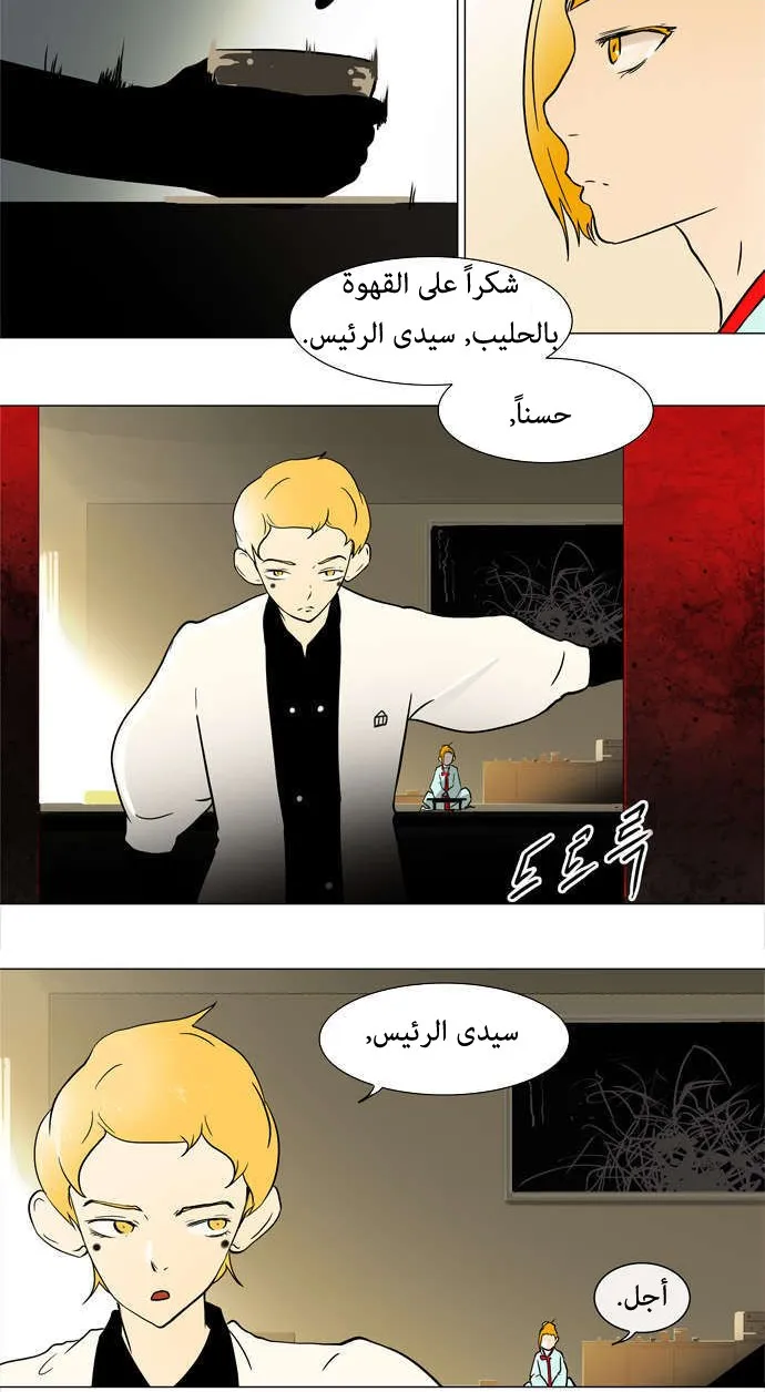 الصفحة 29 من 45