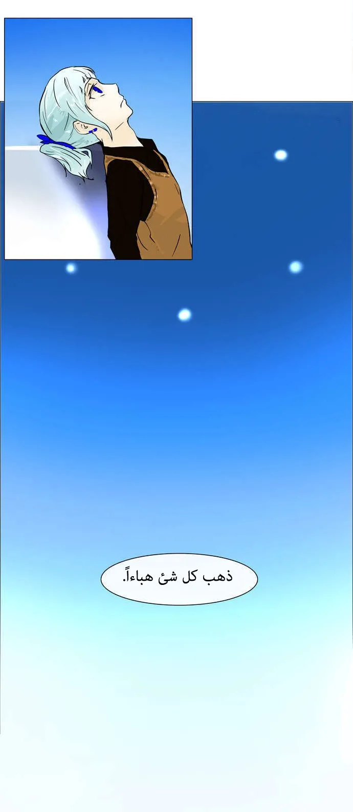الصفحة 12 من 45