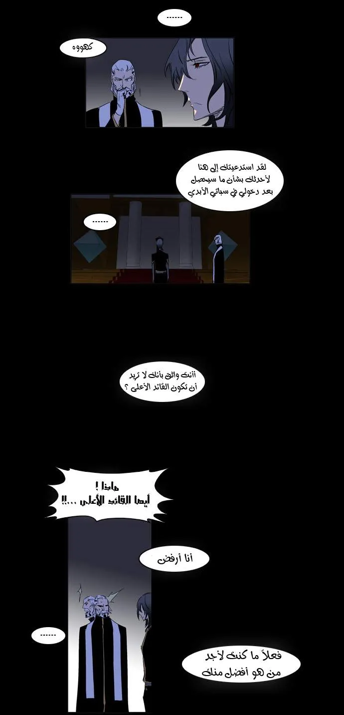 الصفحة 3 من 20