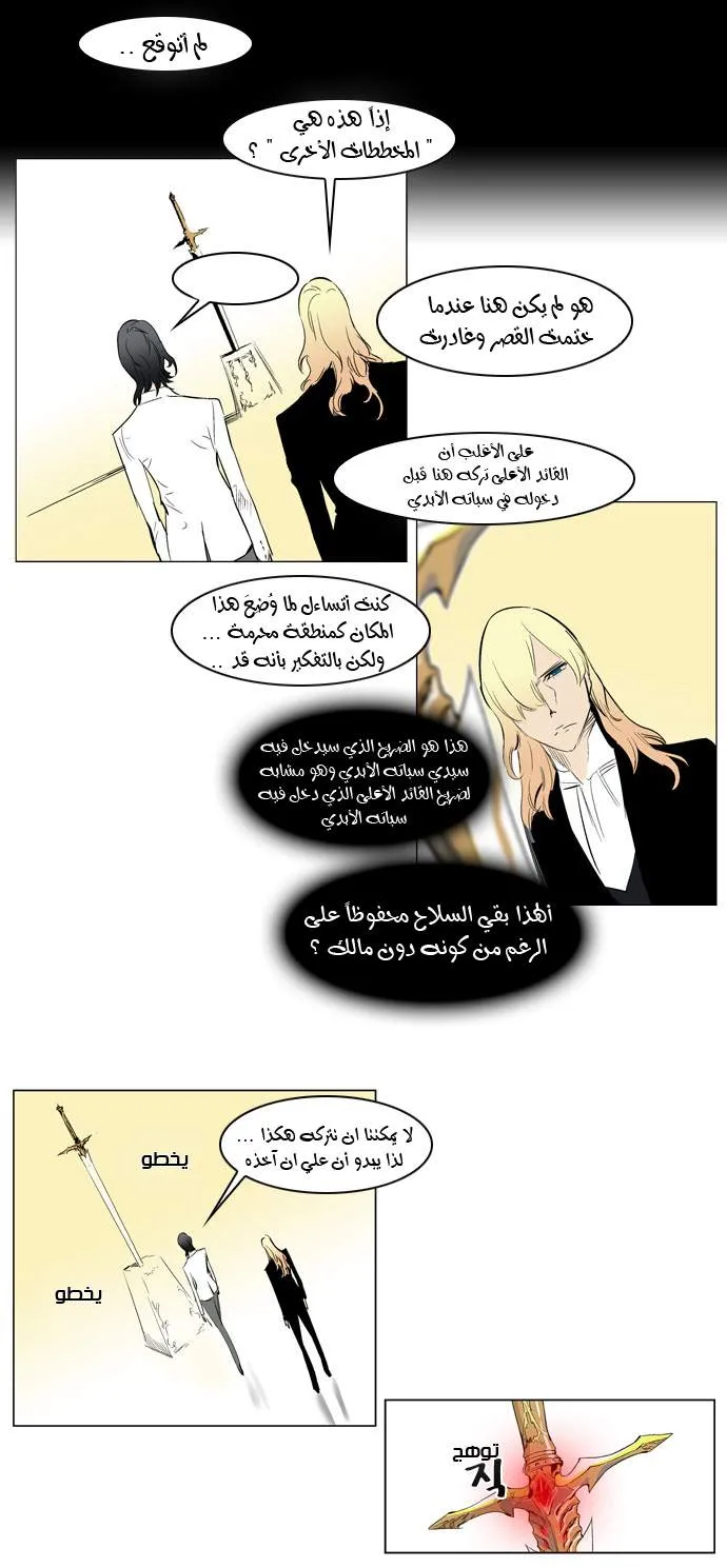 الصفحة 6 من 20