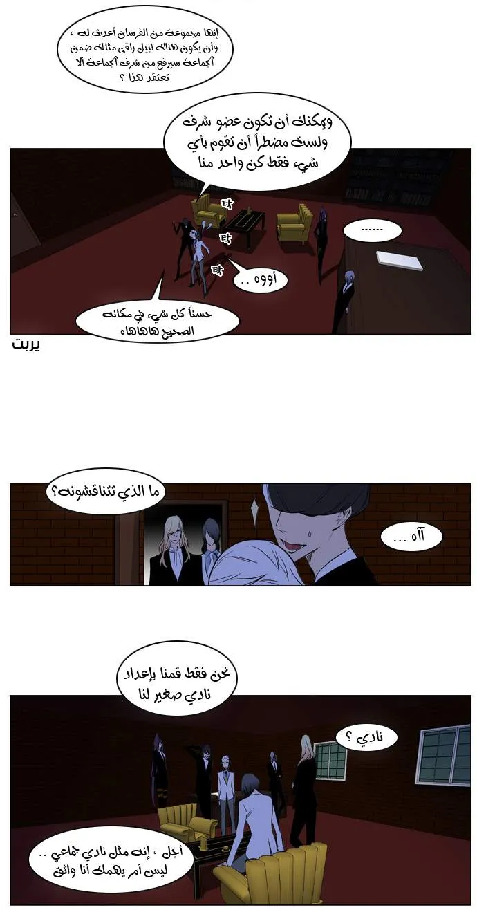 الصفحة 15 من 20