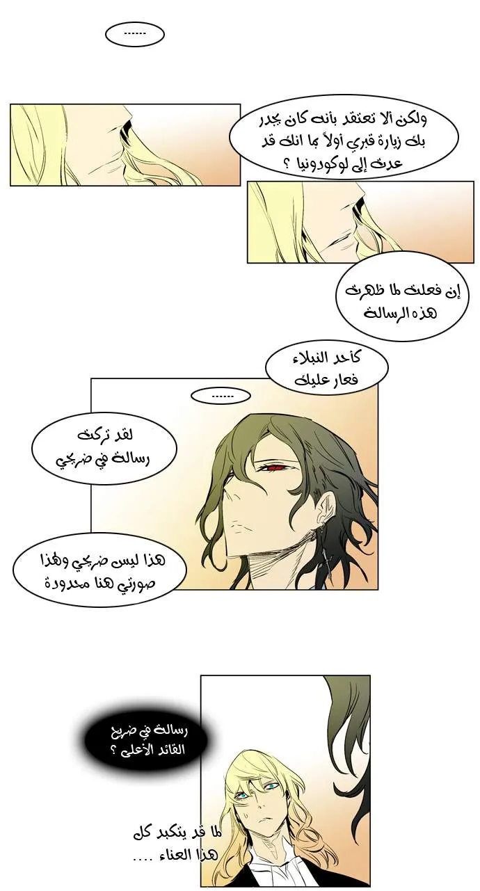 الصفحة 10 من 20