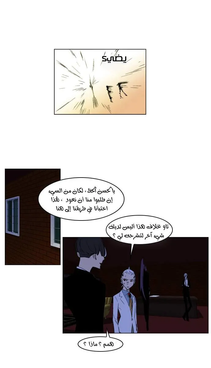 الصفحة 12 من 20