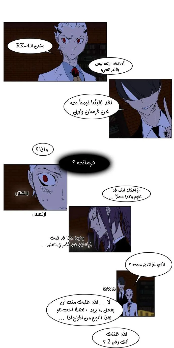الصفحة 13 من 20