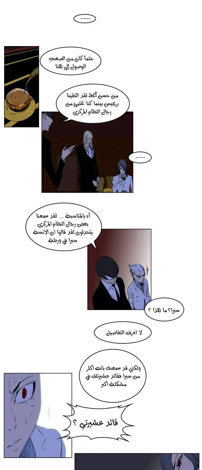 الصفحة 16 من 20