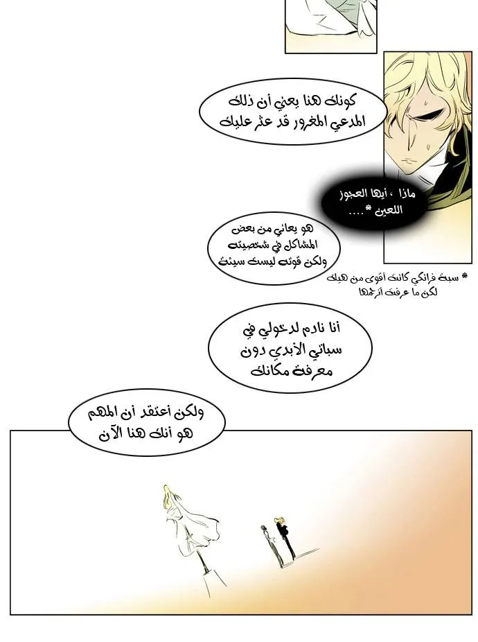 الصفحة 9 من 20