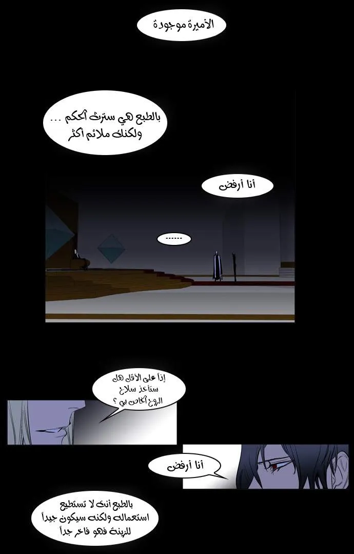 الصفحة 4 من 20