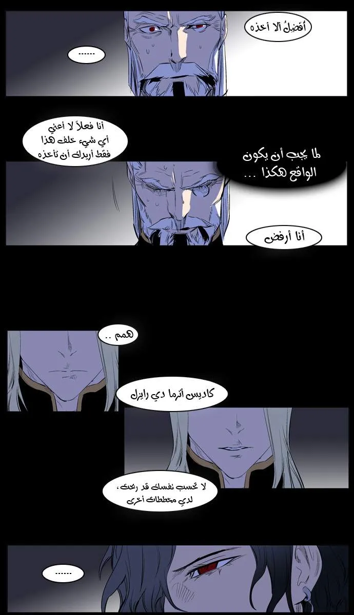 الصفحة 5 من 20