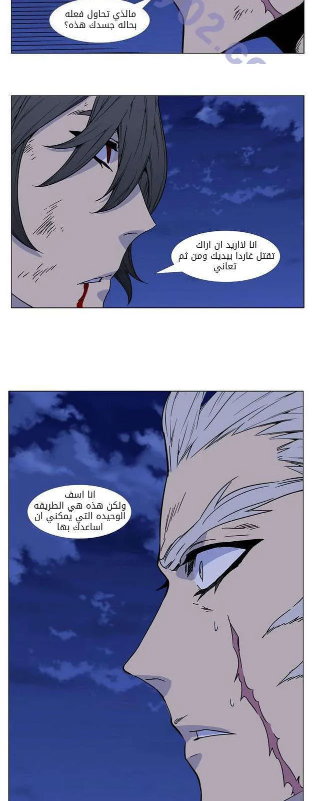 الصفحة 66 من 72