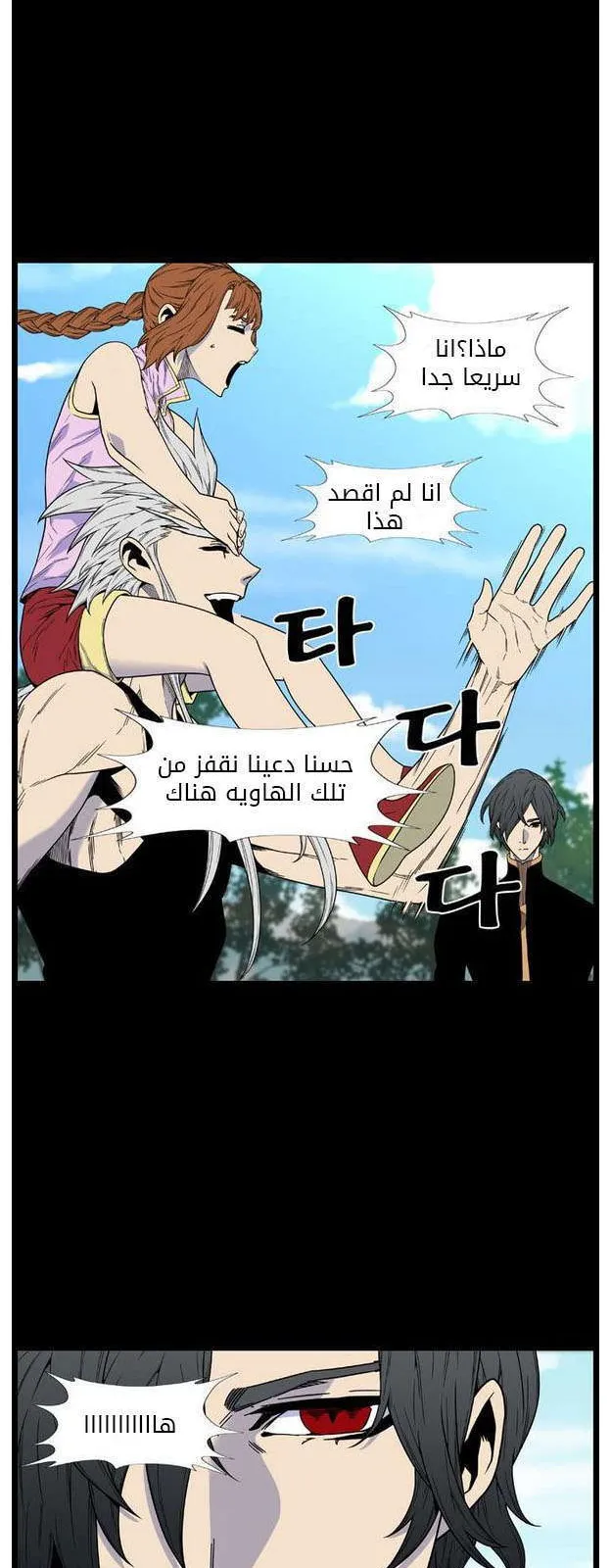 الصفحة 25 من 72