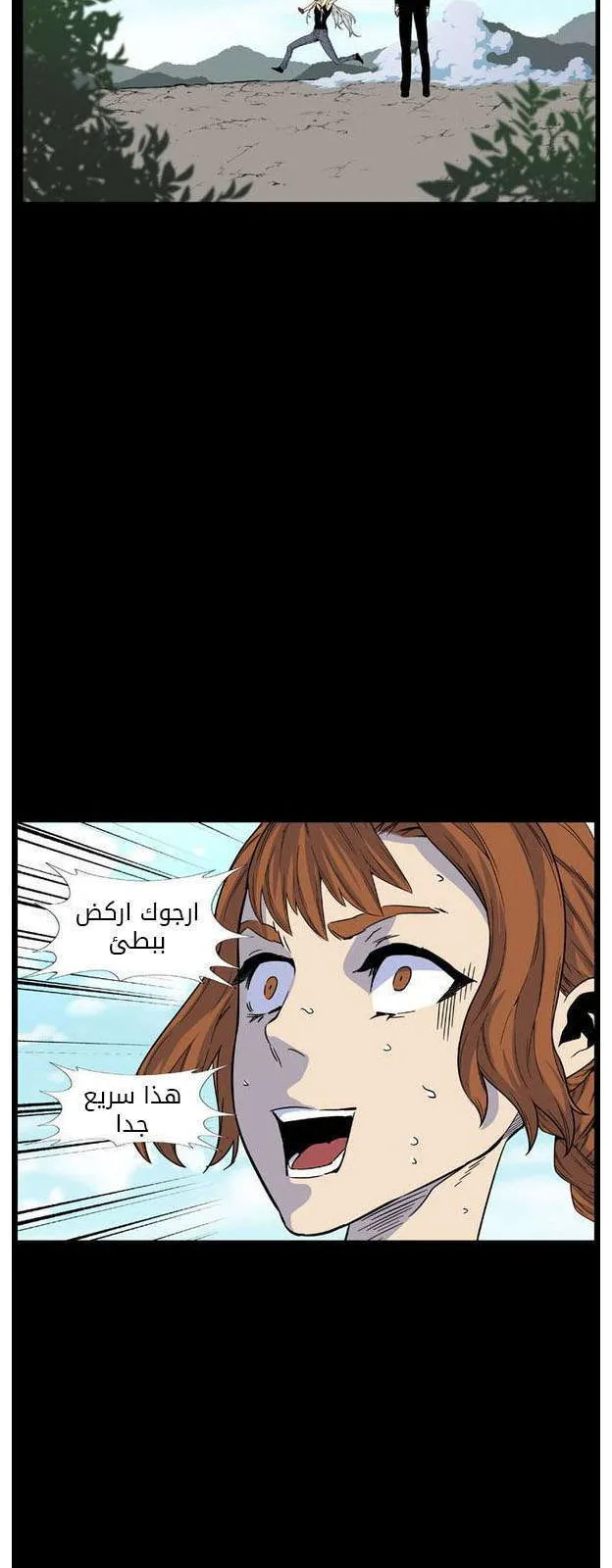 الصفحة 24 من 72