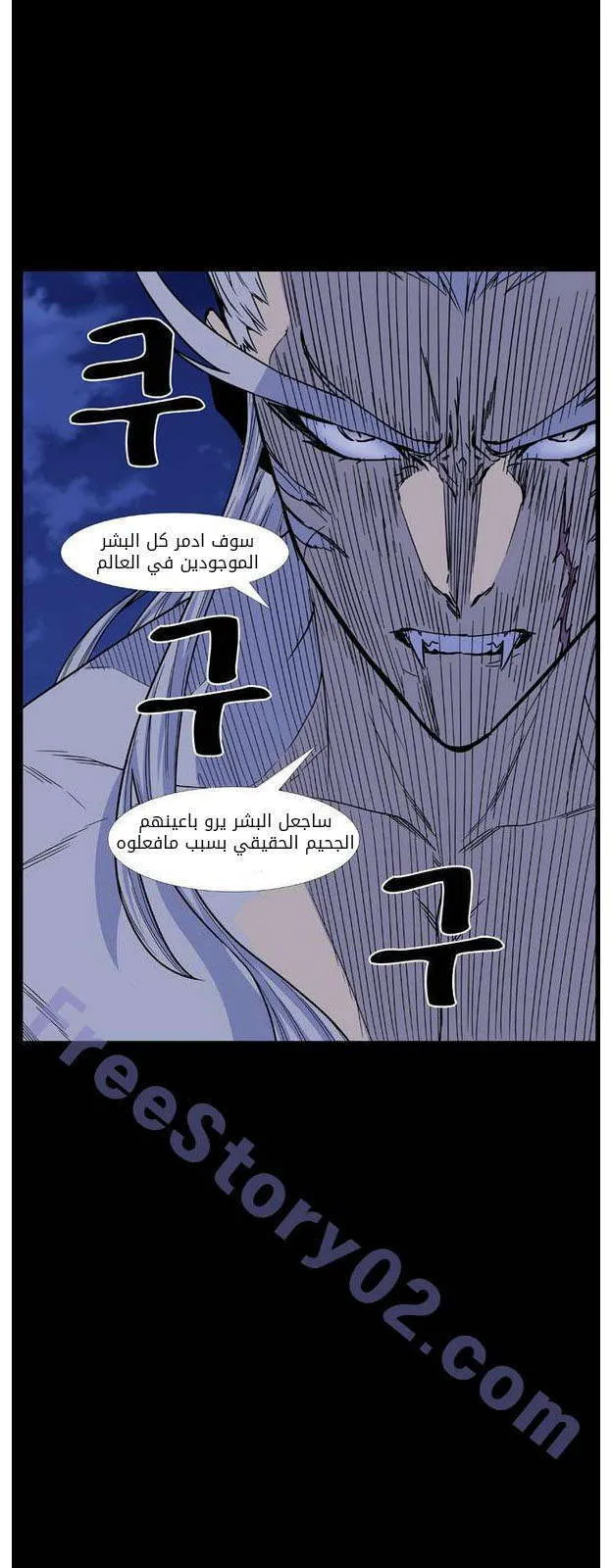 الصفحة 37 من 72