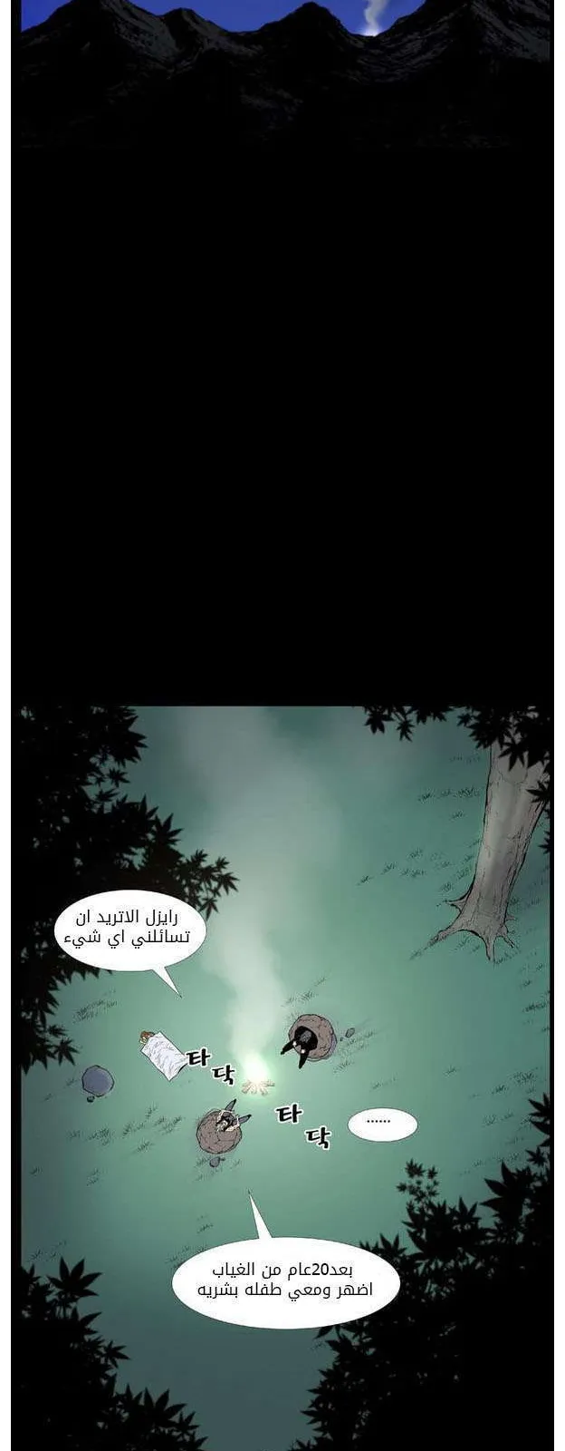 الصفحة 27 من 72