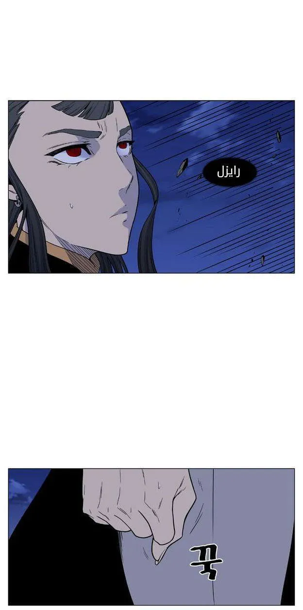 الصفحة 4 من 72