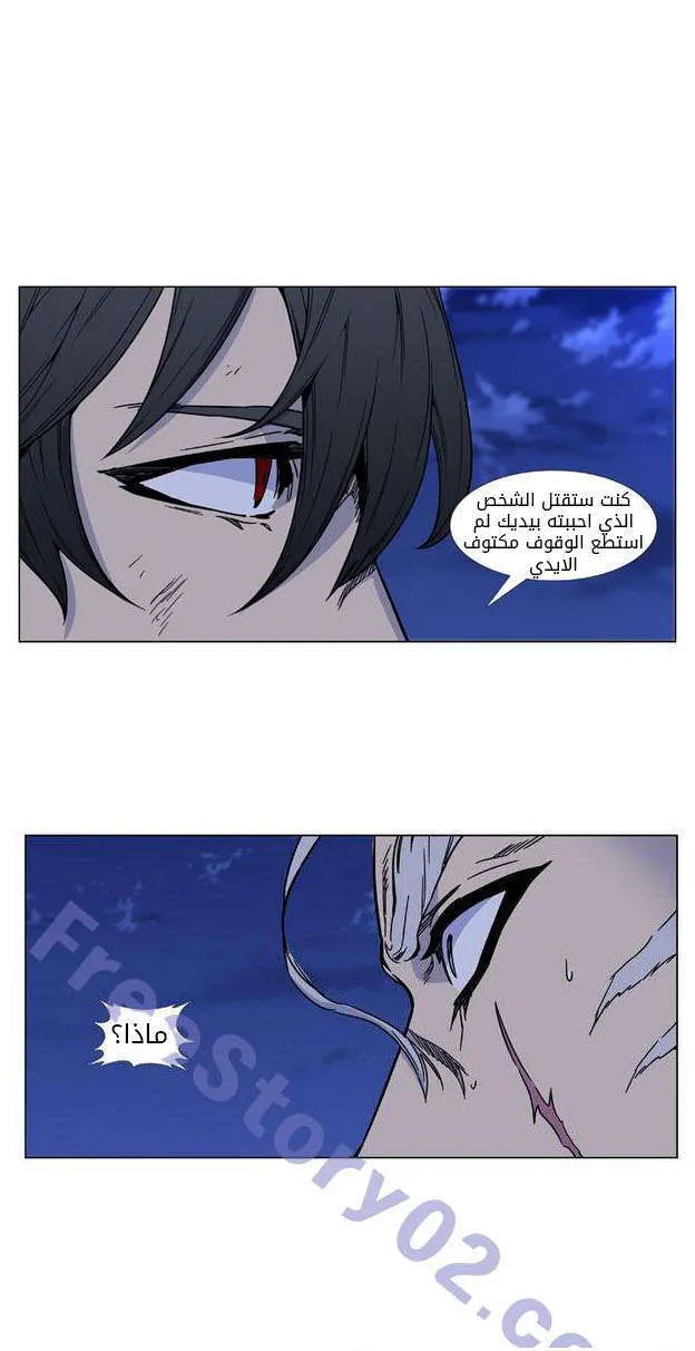 الصفحة 54 من 72