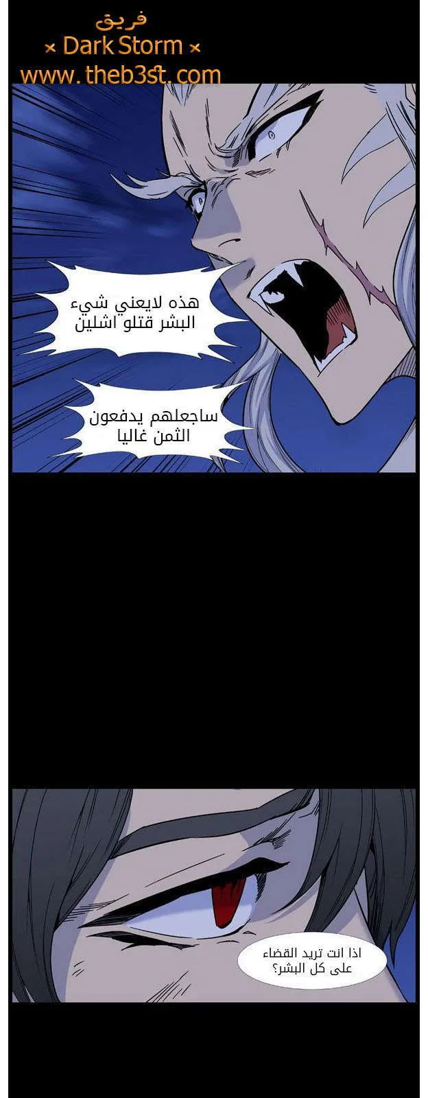 الصفحة 36 من 72