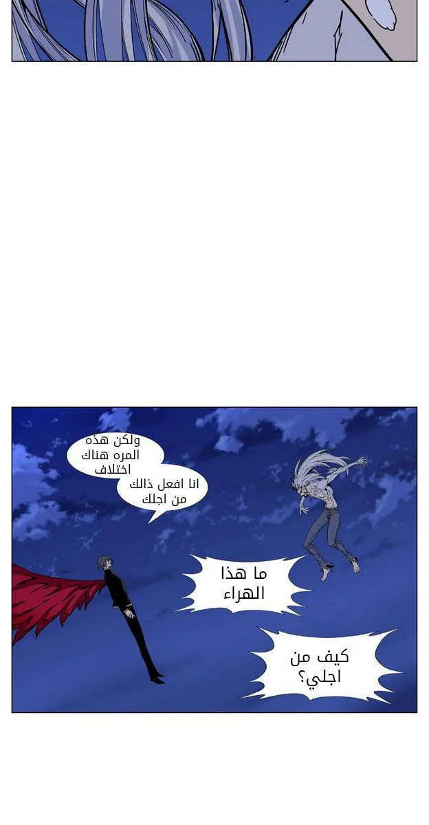 الصفحة 53 من 72