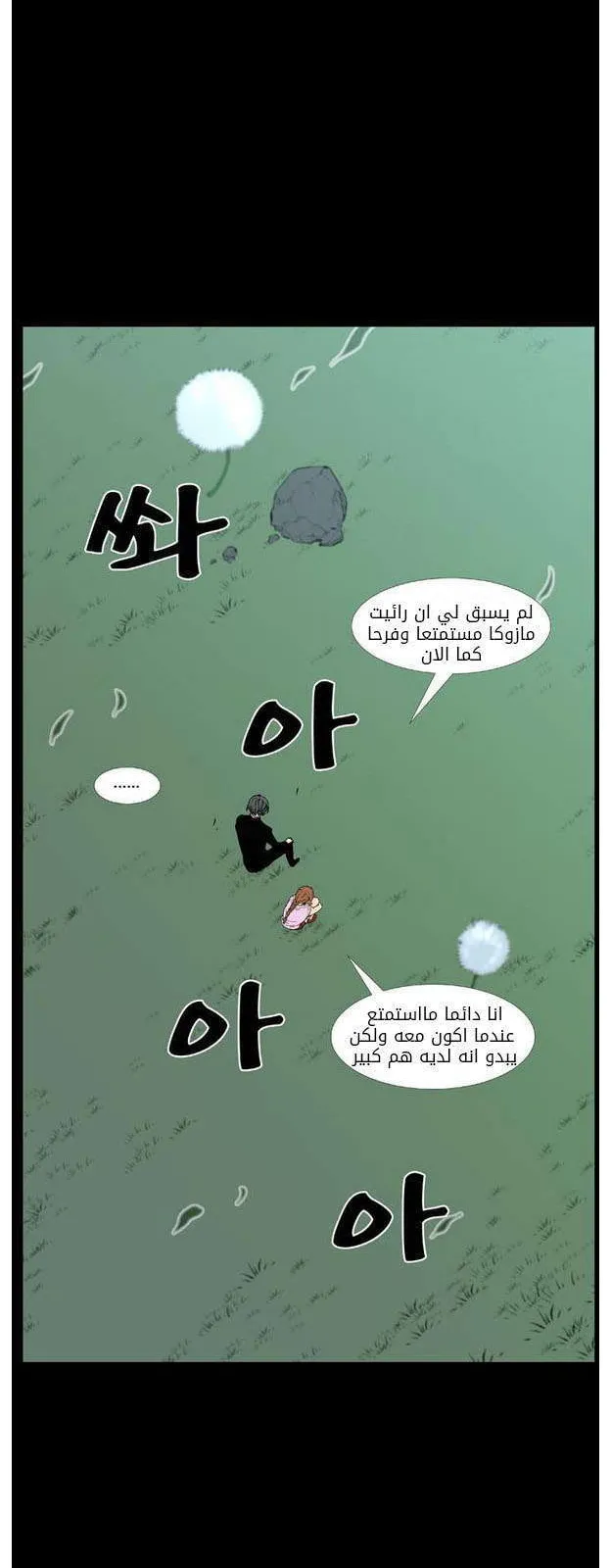 الصفحة 30 من 72