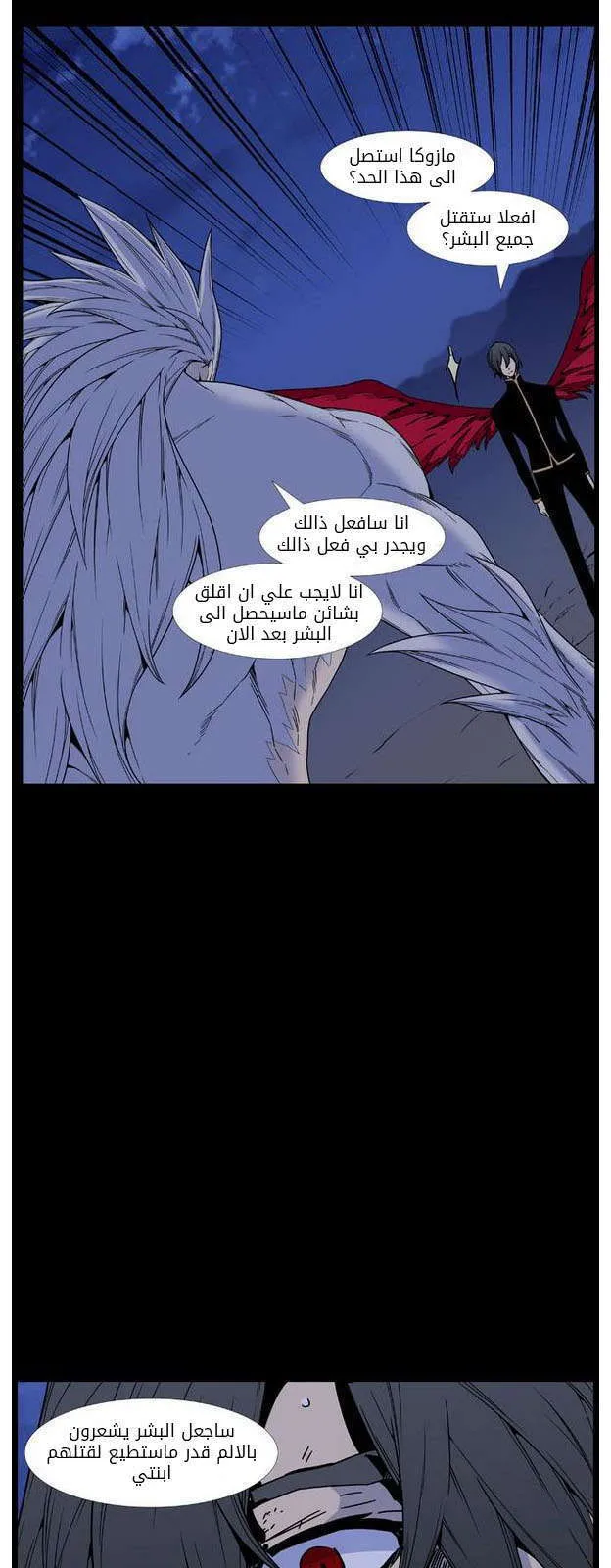 الصفحة 38 من 72