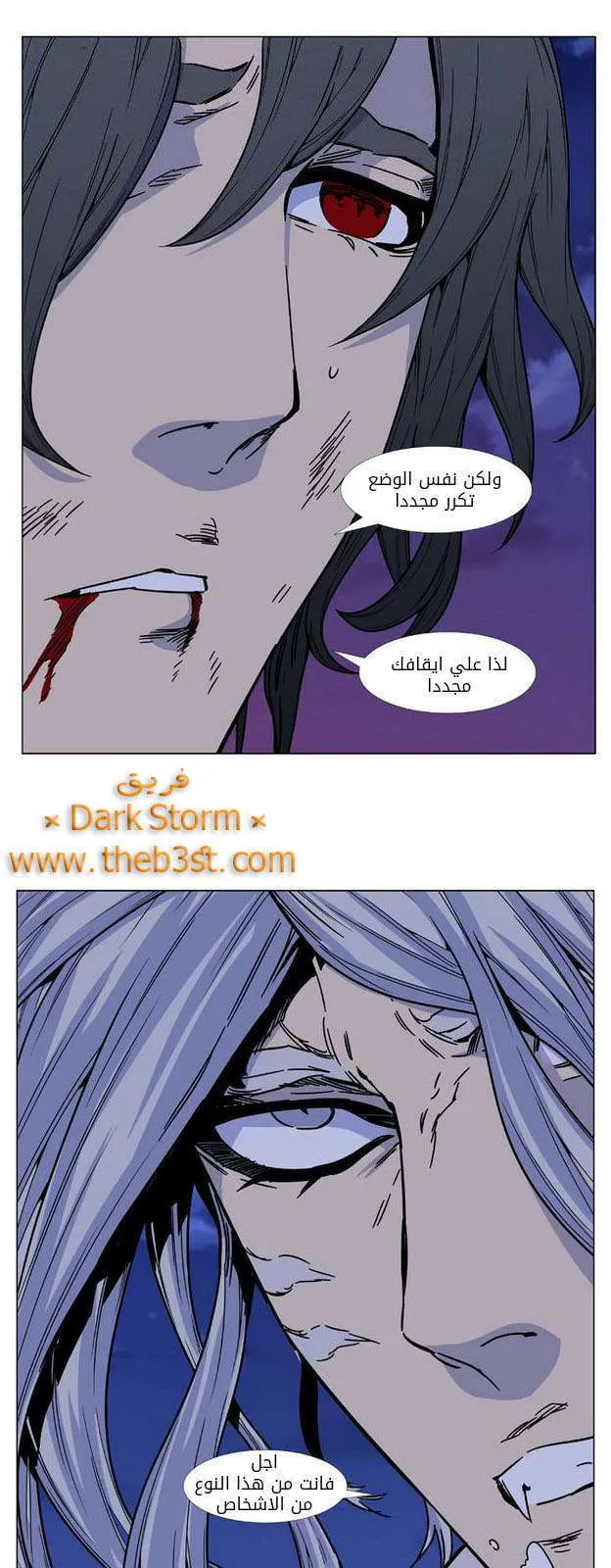 الصفحة 52 من 72