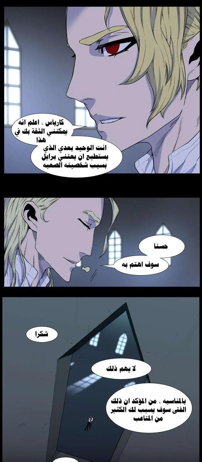 الصفحة 6 من 41