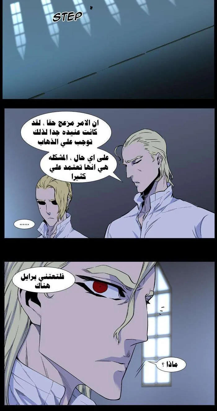 الصفحة 5 من 41