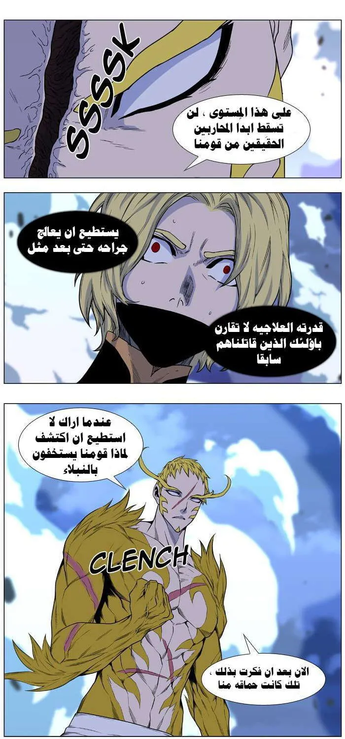الصفحة 18 من 41