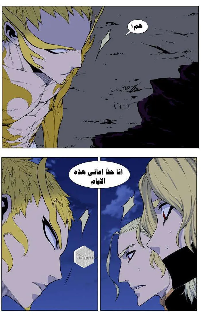 الصفحة 39 من 41
