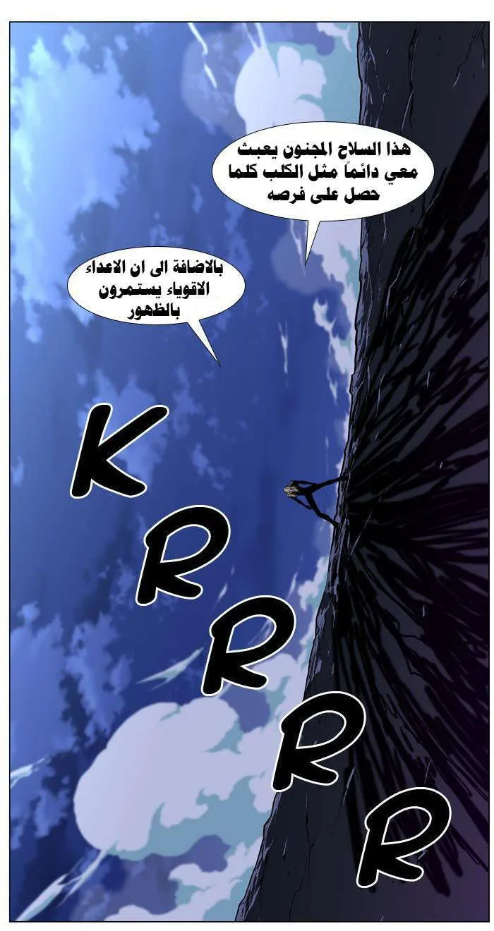 الصفحة 40 من 41