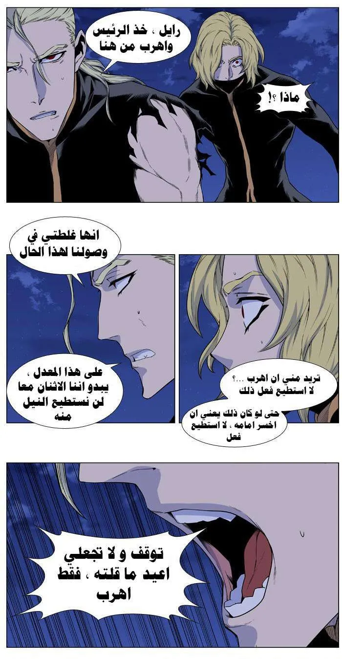 الصفحة 3 من 41