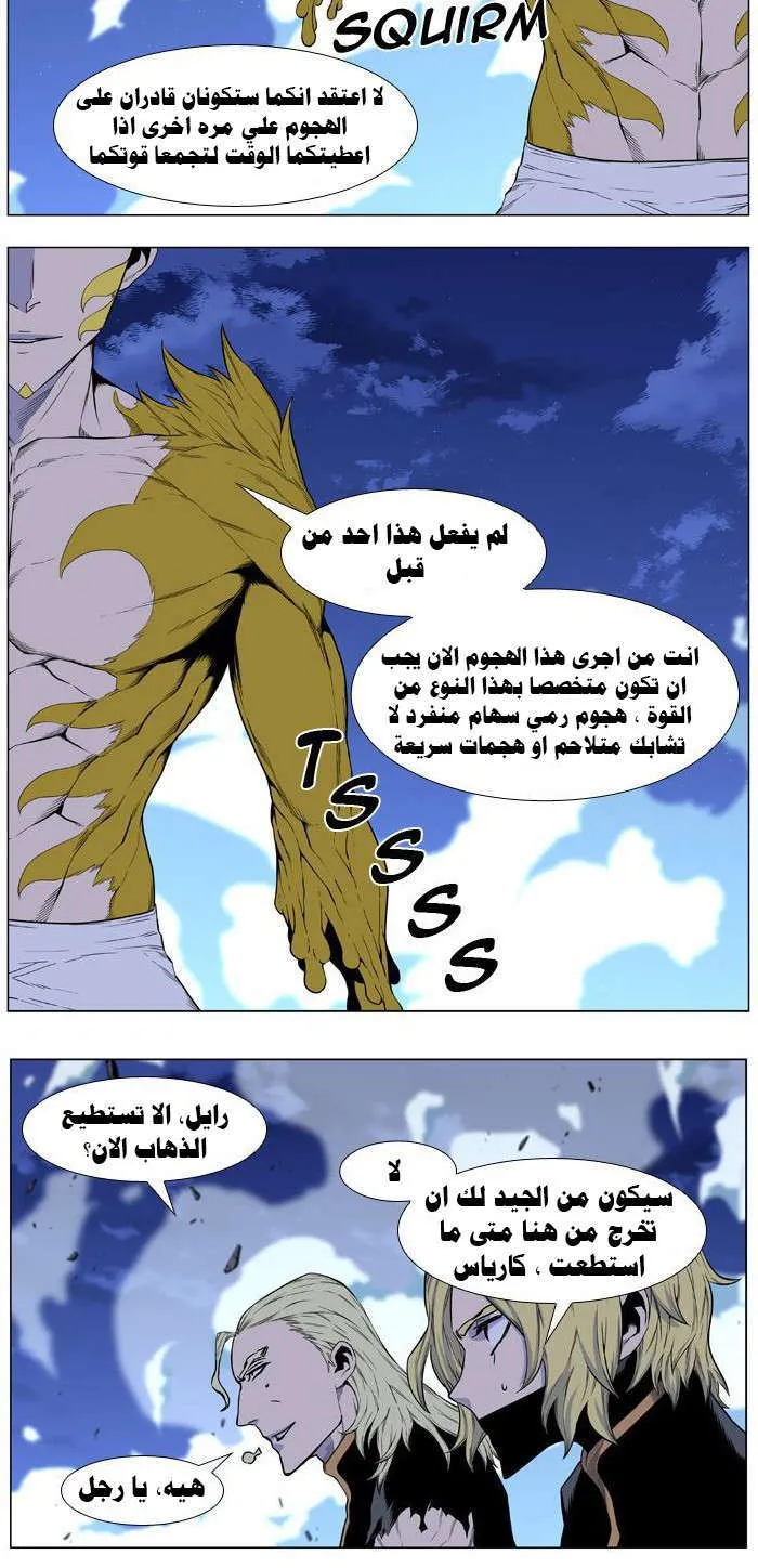 الصفحة 36 من 41