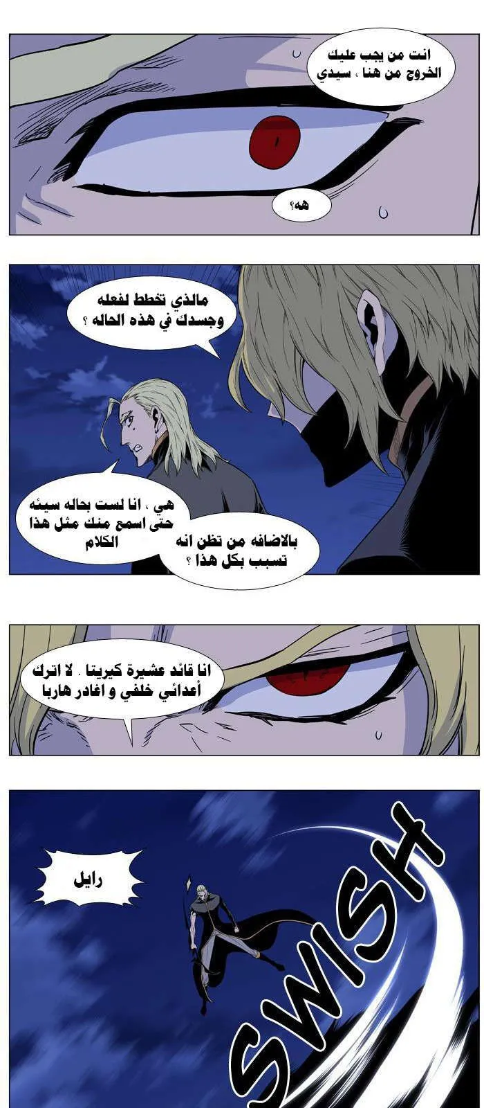 الصفحة 8 من 41