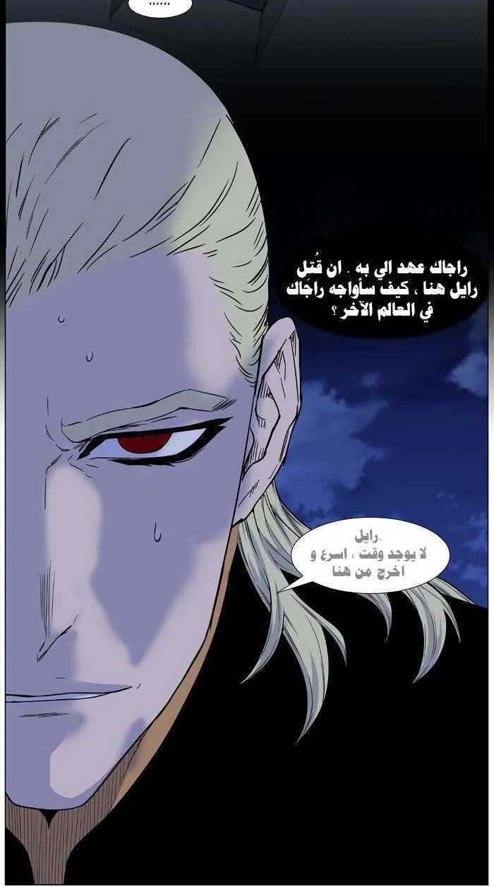 الصفحة 7 من 41