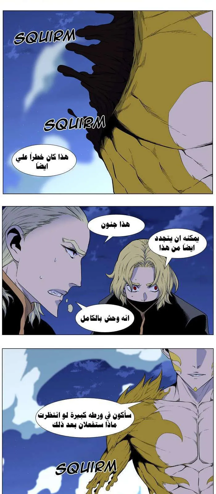 الصفحة 35 من 41