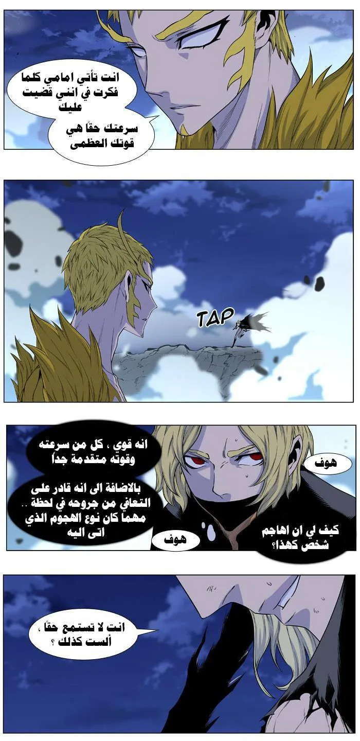 الصفحة 25 من 41