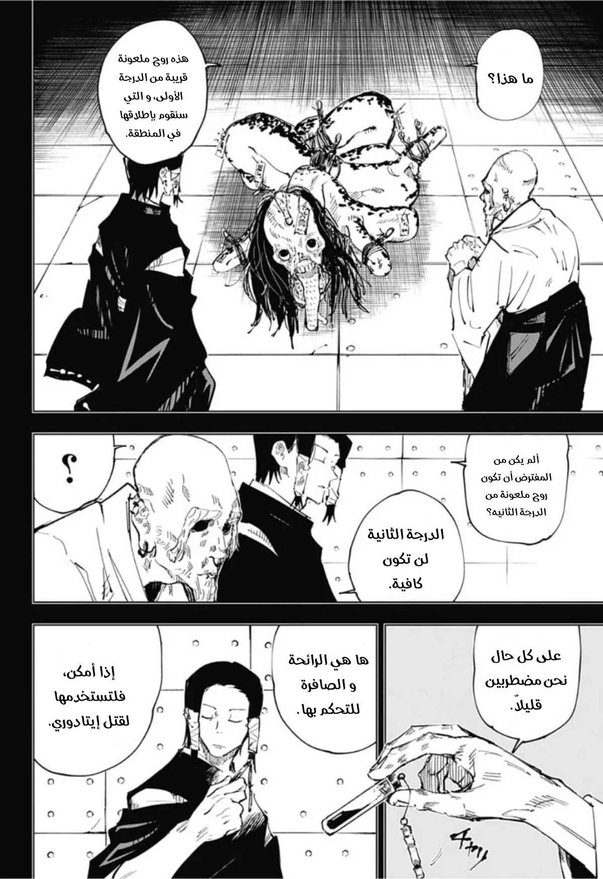 الصفحة 15 من 21