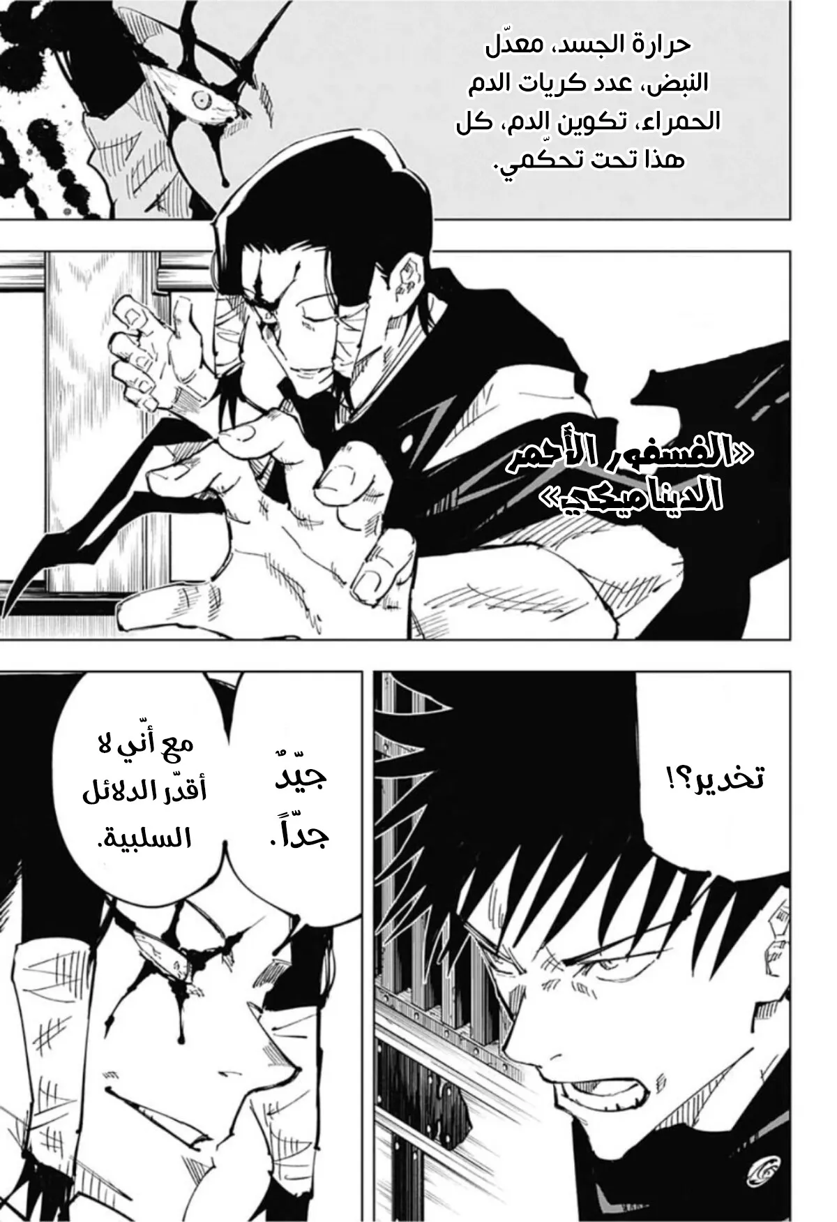 الصفحة 10 من 21